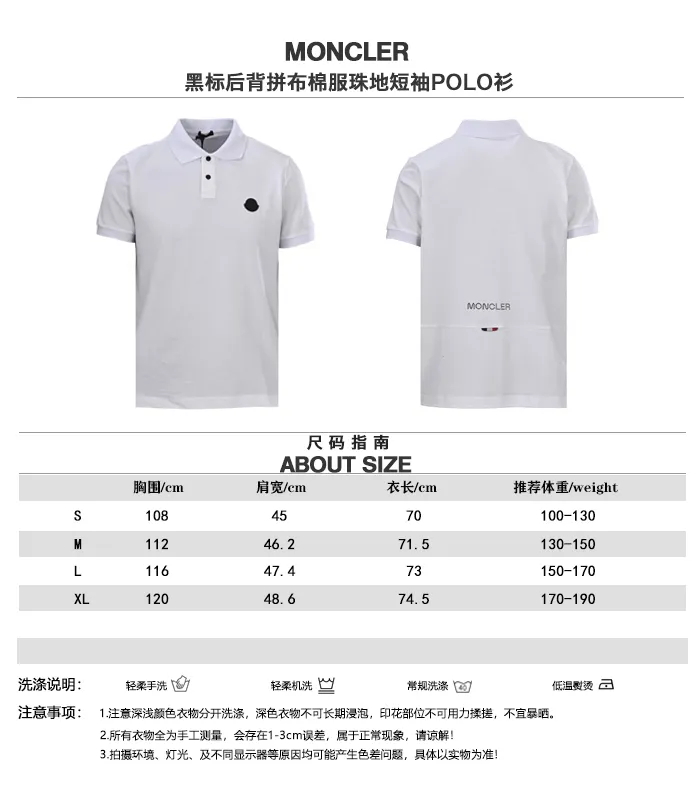 MONCLER MC POLO Size